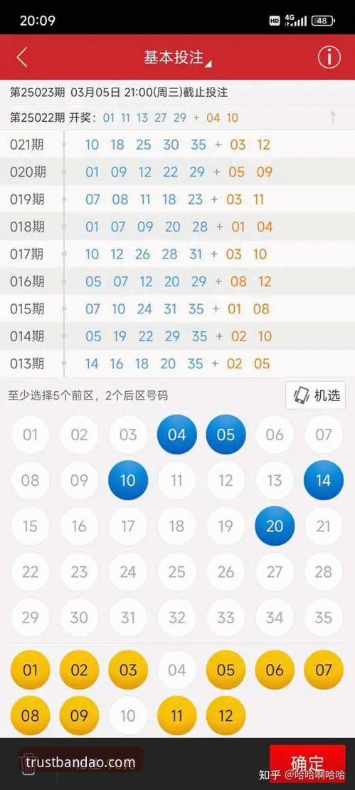 半岛体育数字平台怎么下载 半岛体育数字平台怎么下载?这份实操指南帮你搞定安装与充值疑问